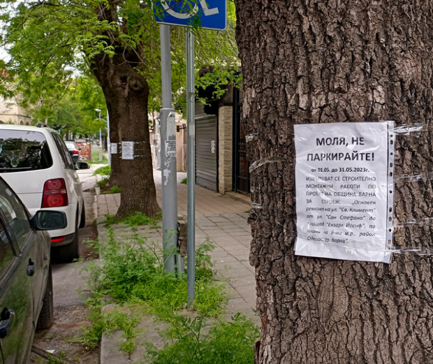 До края на месеца една от важните улици във Варна