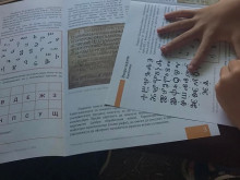 "Букви и писменост" за децата в Кюстендил