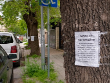 До края на месеца ремонтират важна улица във Варна