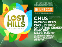 Фестивалът LOST in HILLS събира стотици пловдивчани на върха на Бунарджика