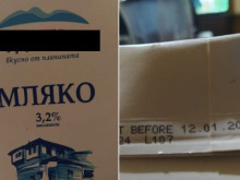Пловдивчанин показа срока на годност на прясно мляко, датата е...