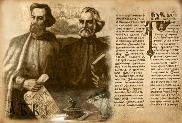Днес честваме светите братя Кирил и Методий, България първа в света се покланя на своята писменост