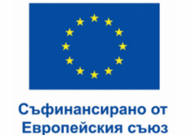 Възможности за финансиране от ЕС представя ОИЦ - Велико Търново