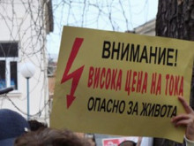 Пак ни бъркат в джоба, вдигат цената на тока