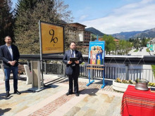 Зам.-кметът на Смолян Марин Захариев откри уникалната изложба "Мостът на глаголицата"