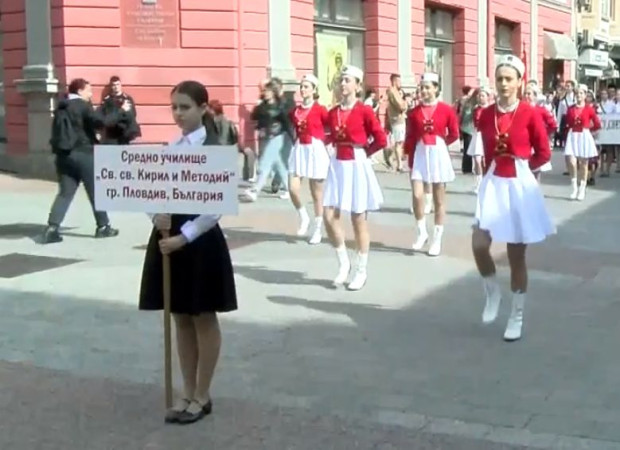 "Св. Св. Кирил и Методий" с шествие по Главната за патронния си празник