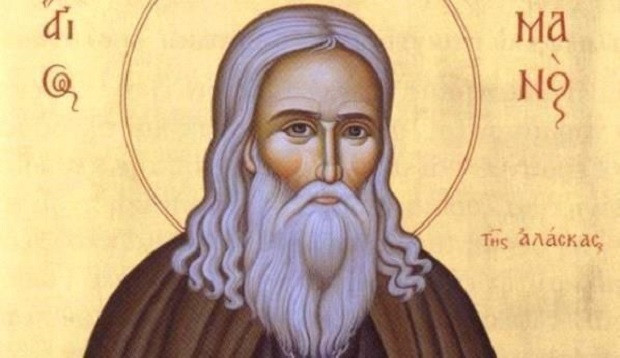 Православната църква днес почита Св. Епифаний Кипърски и Св. Герман