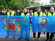 Служители на затвора и ареста в Пловдив излязоха на мълчалив протест
