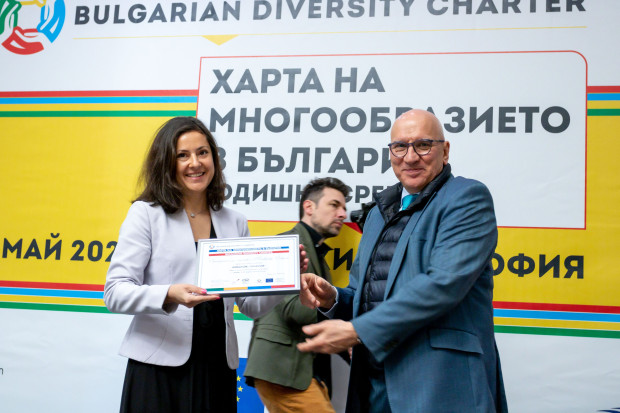 Vivacom се присъедини към Хартата на многообразието