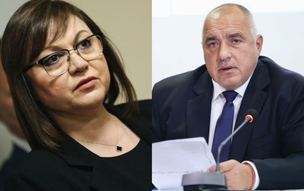 Лидерът на БСП Корнелия Нинова обяви в ефира на bTV че левицата ще