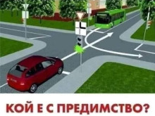 Този казус раздвои фейсбук: Кой е с предимство?