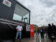 Социалният експеримент на Краси Георгиев завърши