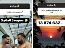 Азис е напълно откровен за човека до себе си