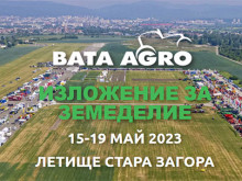 Близо 200 фирми ще са част от Специализирано изложение за земеделие в Стара Загора