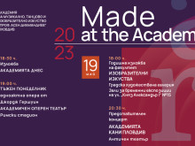 Made аt the Academy представя в грандиозен фестивал изкуствата в АМТИИ "Проф. Асен Диамандиев" – Пловдив  