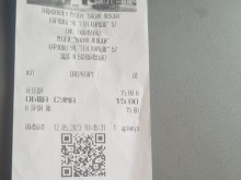 Дама показа касова бележка: Срам ме е! Не са нормални тези неща в XXI век