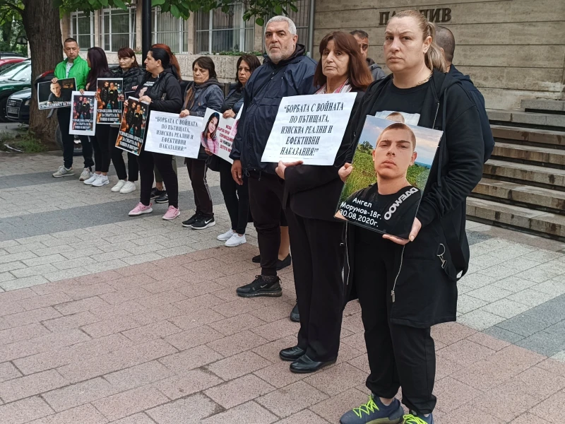 Близки на загинали при пътни инциденти се събраха пред Съдебната палата в Пловдив на мирен протест