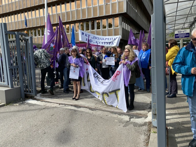 Започна протестът на работещите в БНР с искане за по-високо заплащане