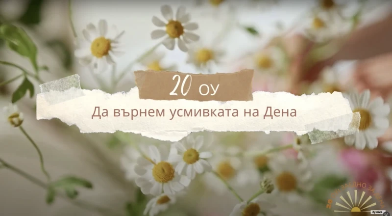 �� ��������: ���� �� �������� ������� ������� ���� �� ��������� �������� �� ���������� ��