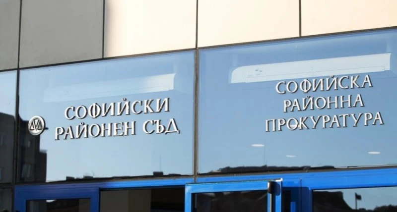 Прокурори: Правовата държава се гради на независимостта на съдебната власт