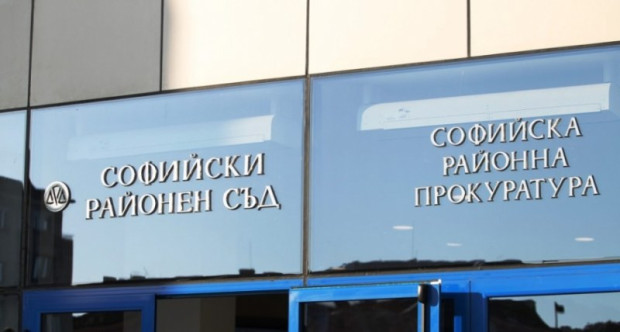 Магистратите и служителите при Софийска районна прокуратура заявяват че ще