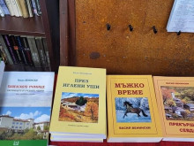 Четири книги на Васил Венински бяха представени в Чепеларе