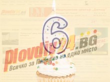 Plovdiv24.bg навърши 6 години