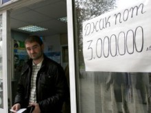 Днес теглят джакпотът в тотото на стойност над 3.7 млн. лева 