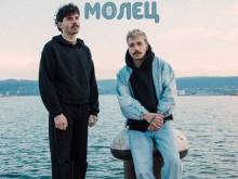 "Молец" превземат сцената на "Франкофоли" в Пловдив с чувствени песни и майсторска лирика