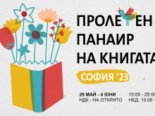 Рекорден брой издателства и книги на XVI-ия пролетен панаир и литературен фестивал в столицата