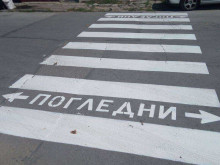 Блъснаха мъж на пешеходна пътека в София