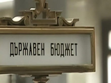 МФ предупреди: Ако след 10 юни няма нов бюджет или удължаване, държавата може да харчи само толкова, колкото събира