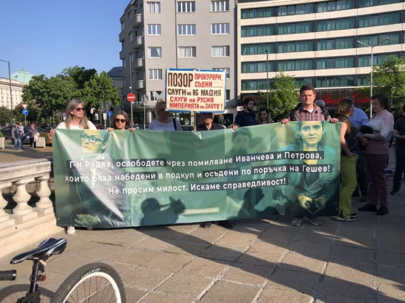 Протестиращи в София искат съдебна реформа