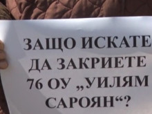 Напрежение заради предложение за закриване на училище