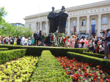 Заради шествието по случай 24 май: Временно затварят центъра на София 