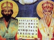 Прекрасни имена черпят днес