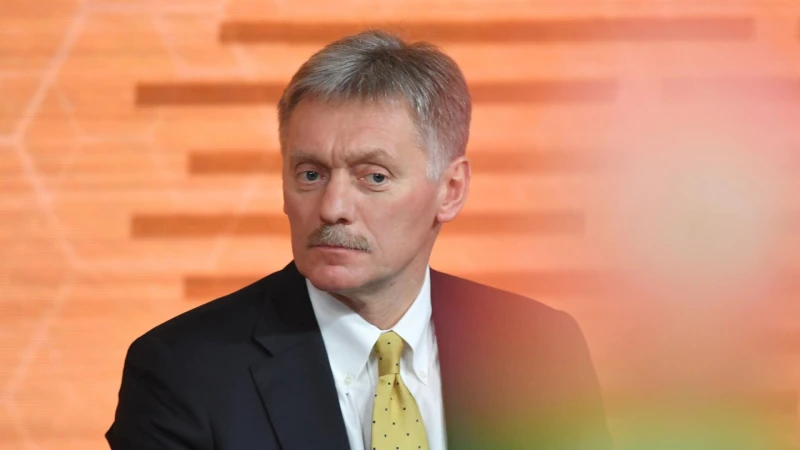 Песков: Русия е против замразяването на конфликта в Украйна