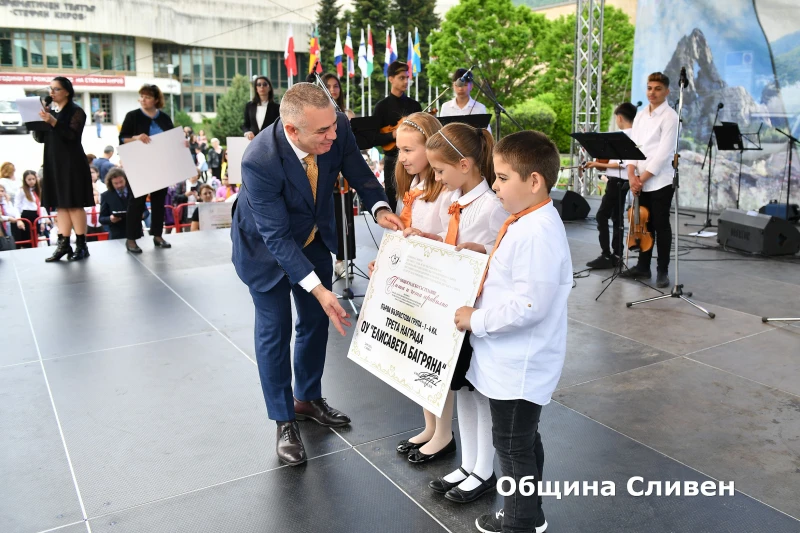 Кметът Стефан Радев връчи награди на ученици, отличени от национални и международни състезания