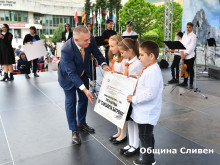 Кметът Стефан Радев връчи награди на ученици, отличени от национални и международни състезания