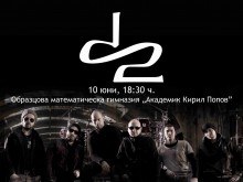 Националната информационна кампания U Ch00se гостува в Пловдив