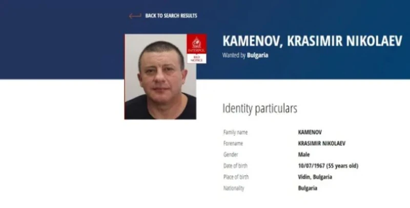 Атентат срещу Красимир Каменов-Къро в ЮАР