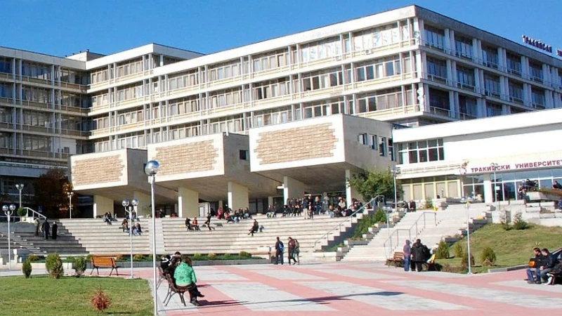 МОН стартира проверка по казуса с "Тракийския университет"