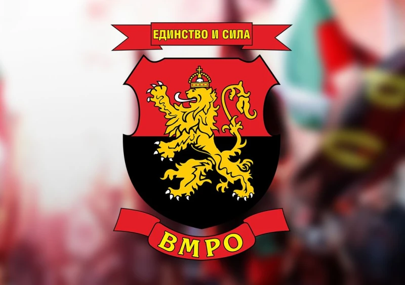 ВМРО внесе сигнал до главния прокурор след изявлението на Радостин Василев