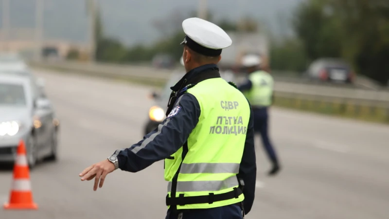 Почти 600 фиша след специализираната полицейска операция за спазване на Закона за движение по пътищата