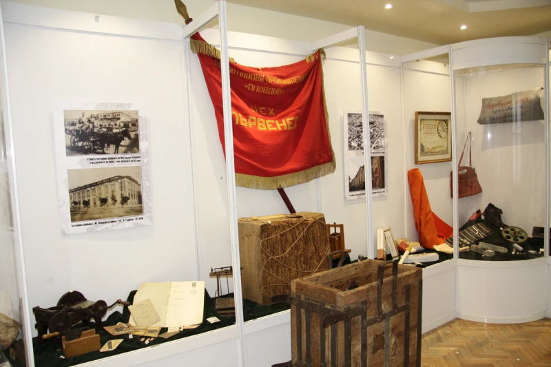 Историческият музей с призив към пловдивчани
