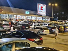 Kaufland у нас вече няма да е просто хранителен магазин, вижте в какво се превръща