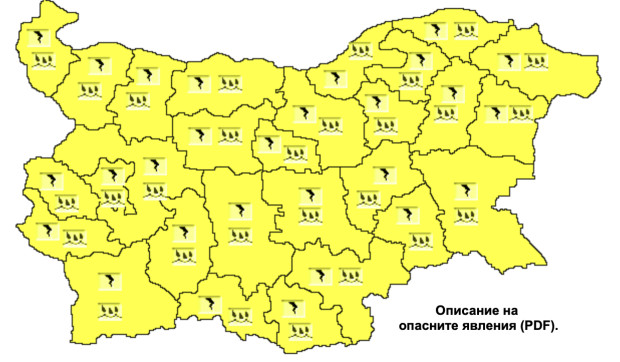 TD В цялата страна е обявен жълт код за валежи