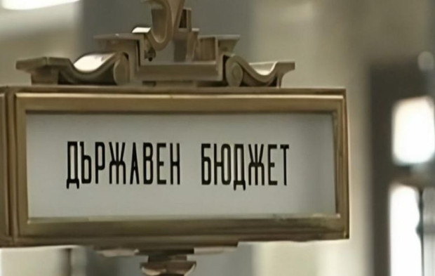 Икономист: Невъзможно е дефицитът да падне под 3% без някакви шмекерии