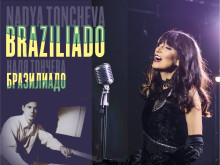 Надя Тончева представя "Бразилиадо" по време на фестивала "Цветовете на джаза"