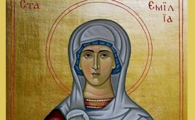 Днес се чества денят на Св Емилия Тя е известна